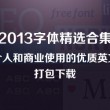word怎么删除空白页删不掉
