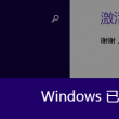 彩吧天齐网